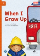 When I Grow Up + MP3 When I Grow Up + MP3